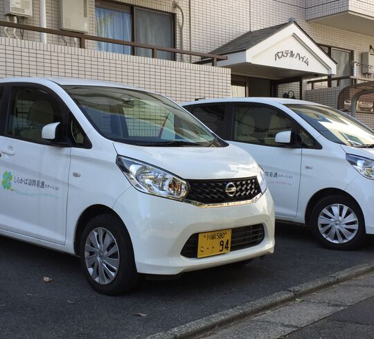 社用車